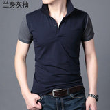 Chomba Ethan - Remera Playera Polera Camiseta